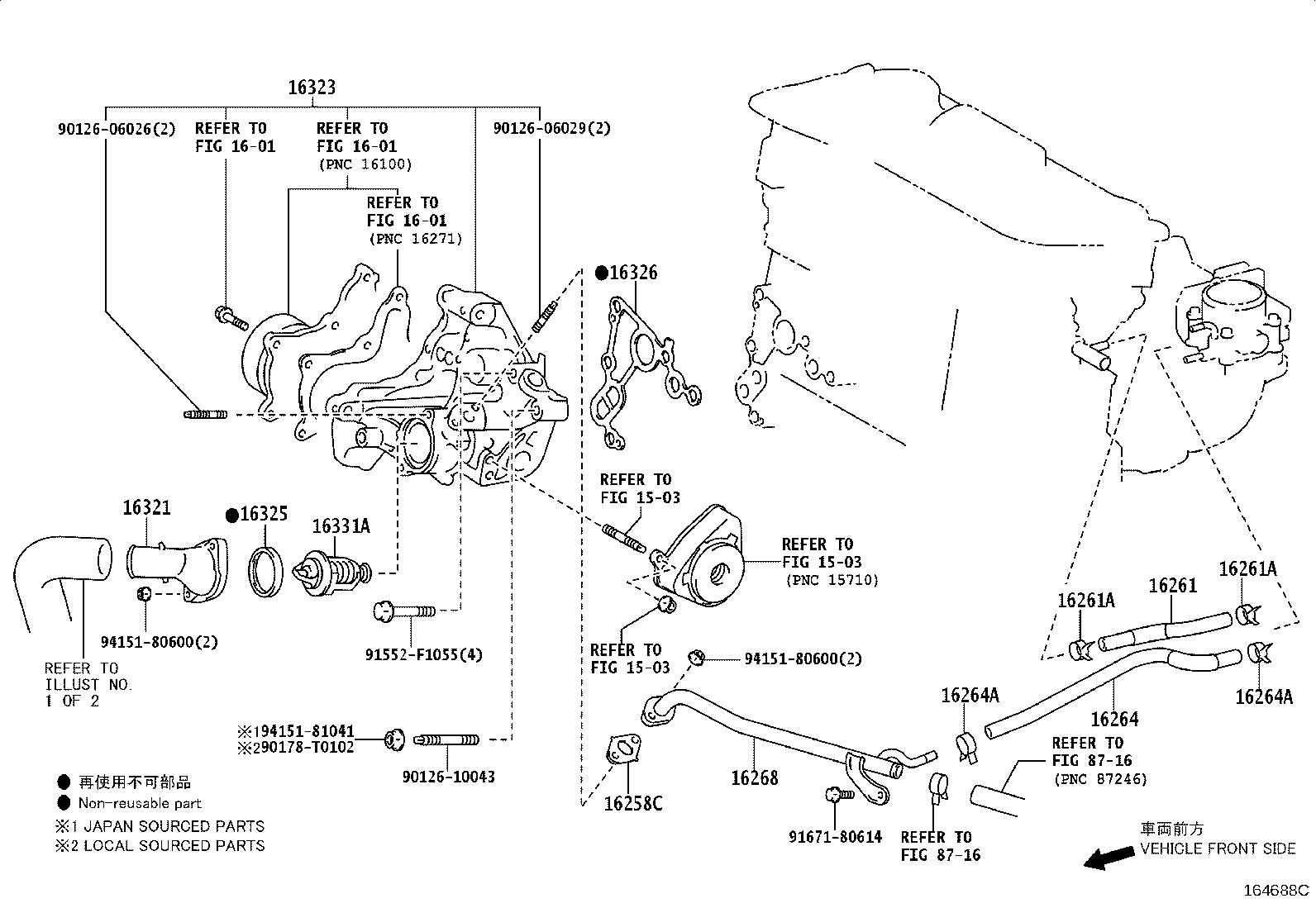 16258-36020 GASKET(FOR WATER BY-PASS PIPE) product image