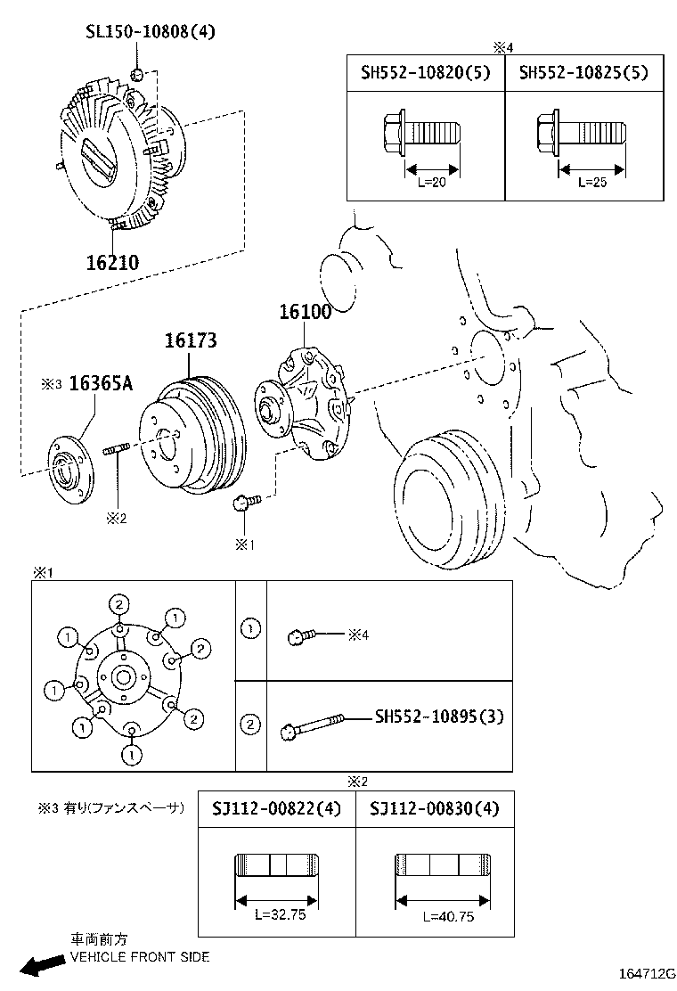 16173-E0490 PULLEY, WATER PUMP product image