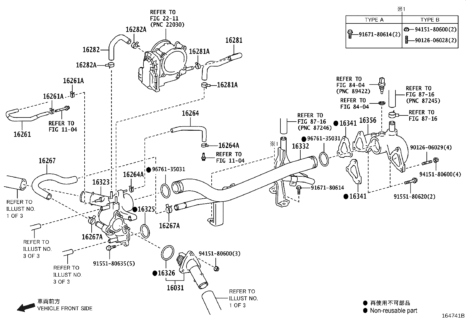 16323-38020 HOUSING, WATER INLET product image