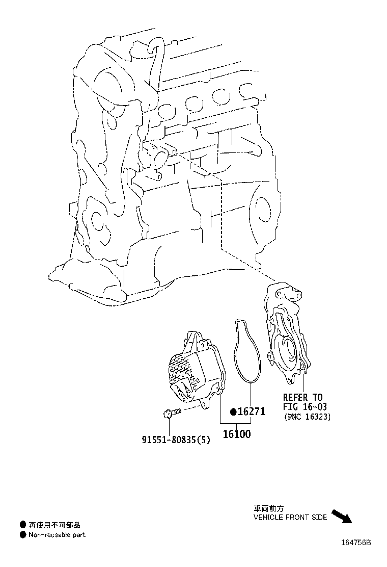 16271-37020 GASKET, WATER PUMP product image