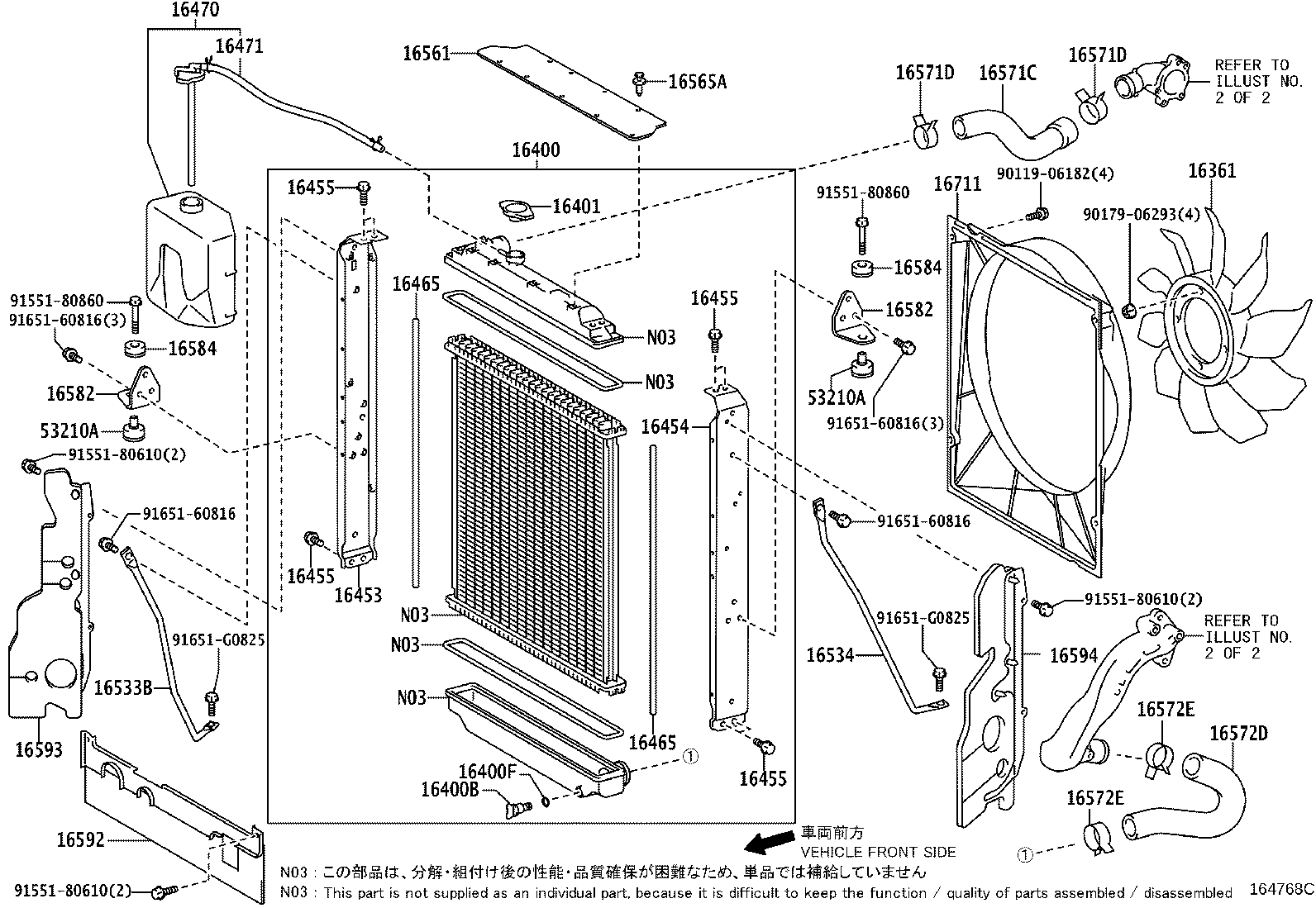 16895-E0161 PIPE SUB-ASSY, TURBO WATER, NO.2 product image