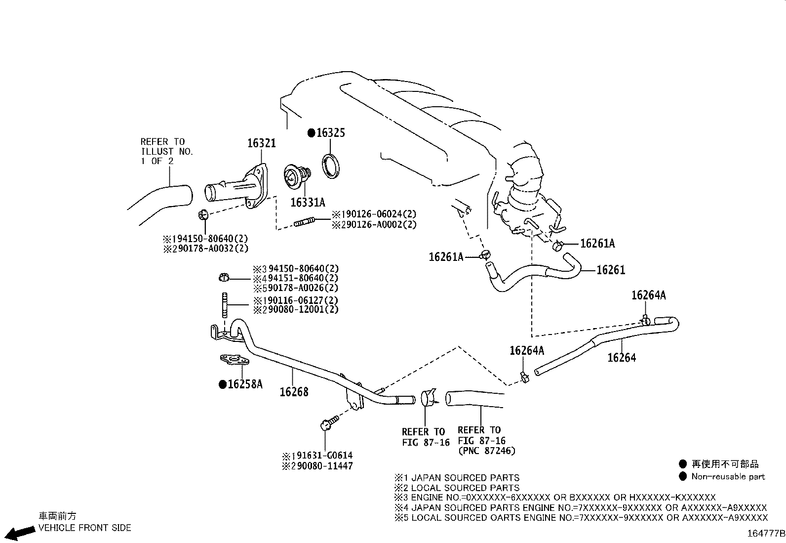 16261-28130 HOSE, WATER BY-PASS product image