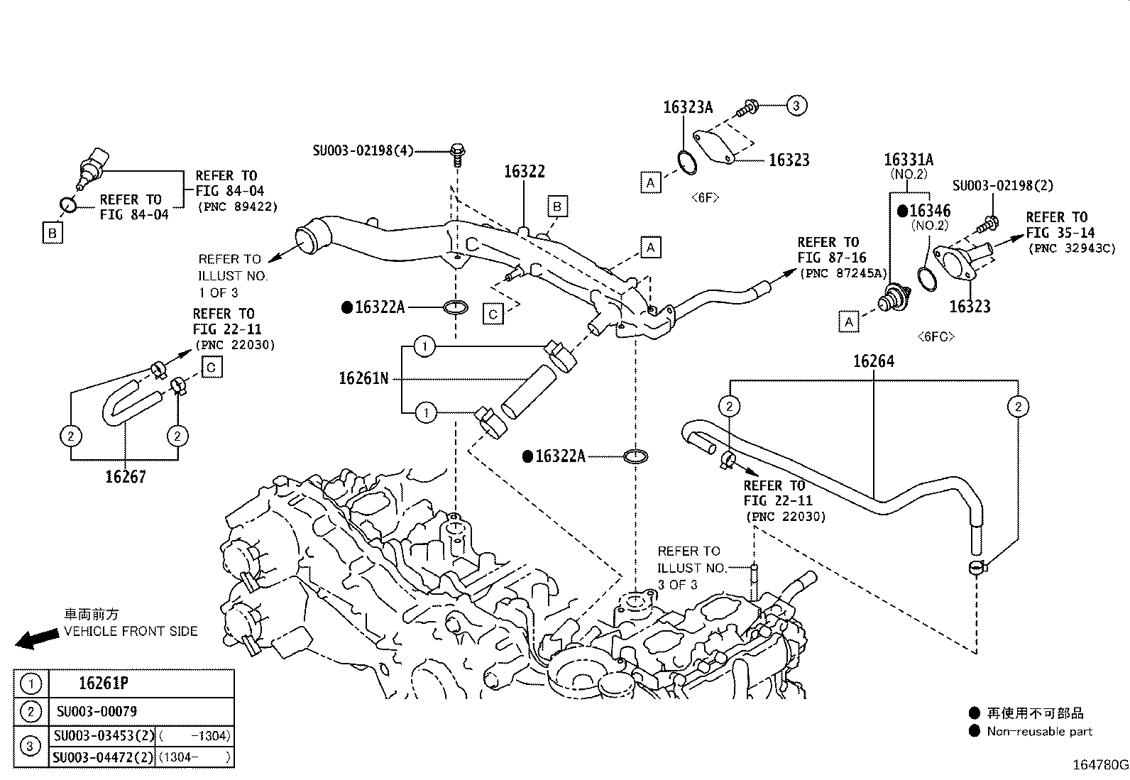 SU003-00404 HOSE, WATER BY-PASS, NO.2 product image