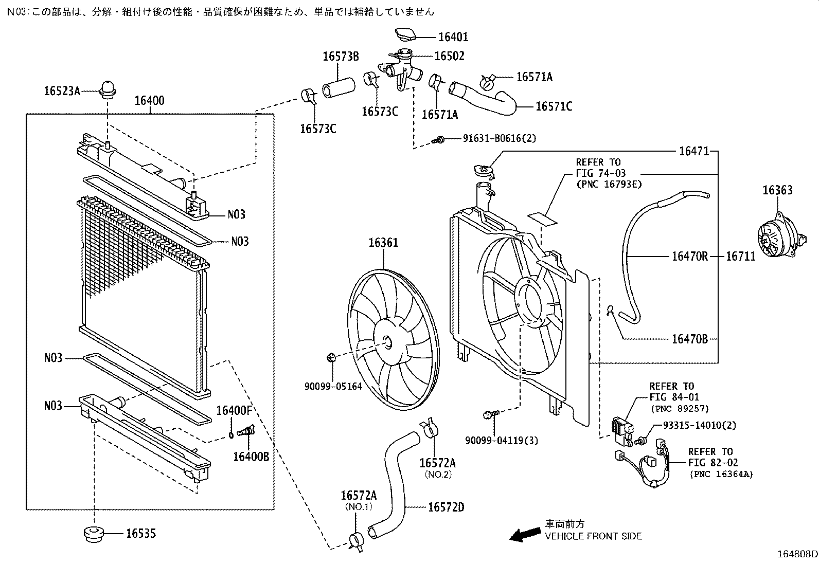 16571-37180 HOSE, RADIATOR, NO.1 product image