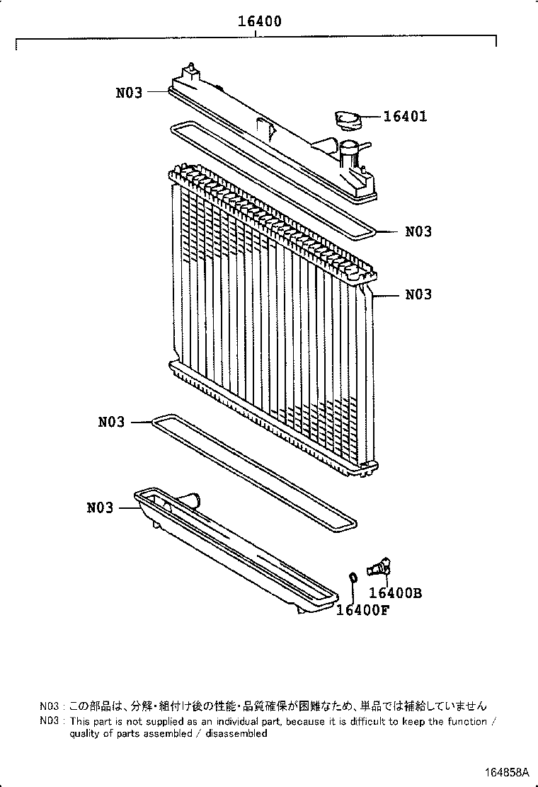 16571-62060 HOSE, RADIATOR, NO.1 product image