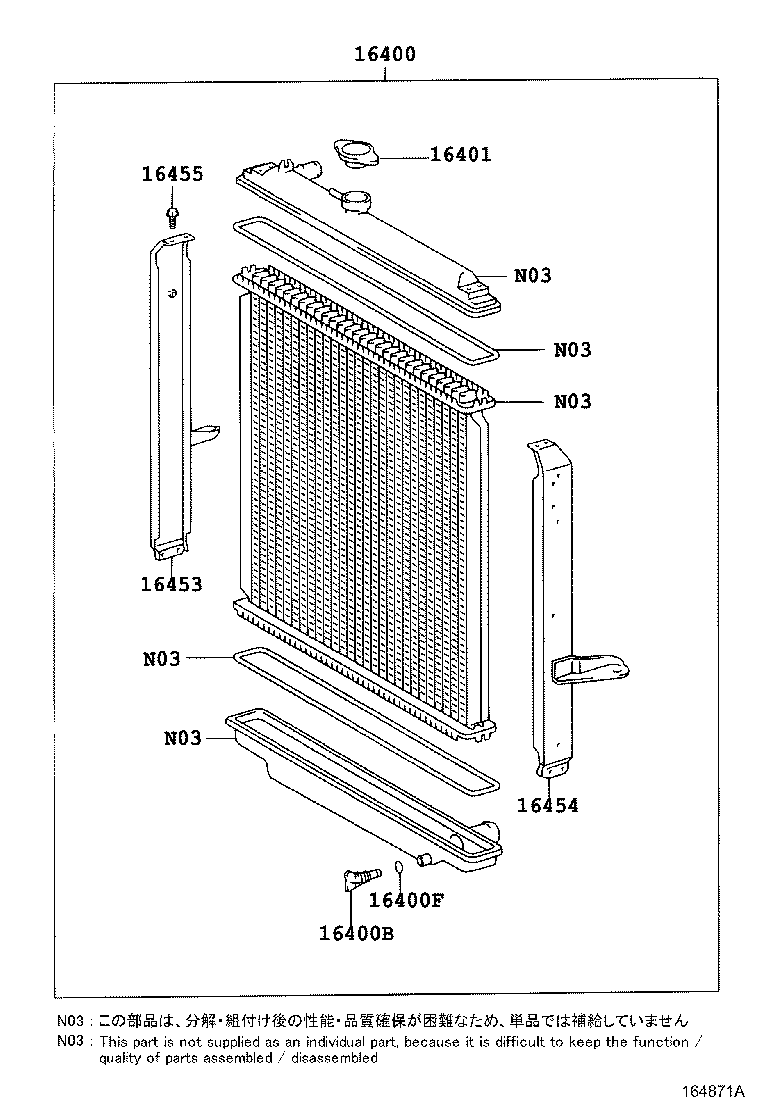 16206-78120 PIPE SUB-ASSY, WATER BY-PASS, NO.2 product image