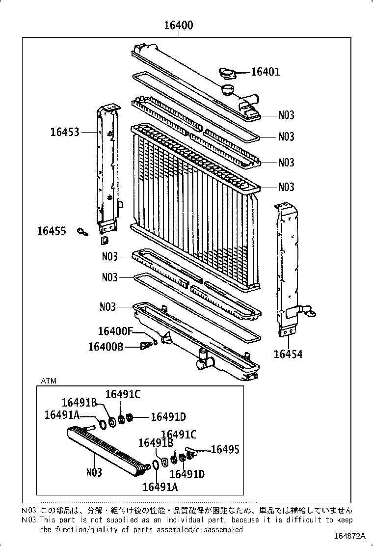 16577-54170 PIPE, RADIATOR, NO.7 product image