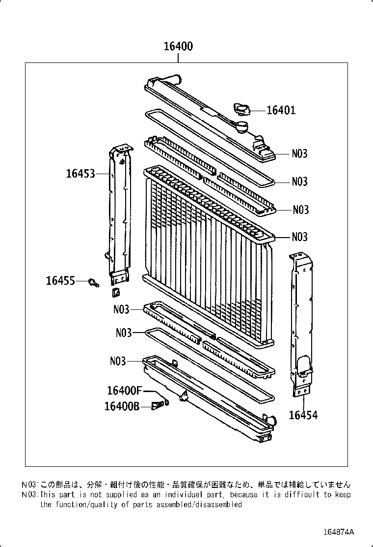 16577-54170 PIPE, RADIATOR, NO.7 product image