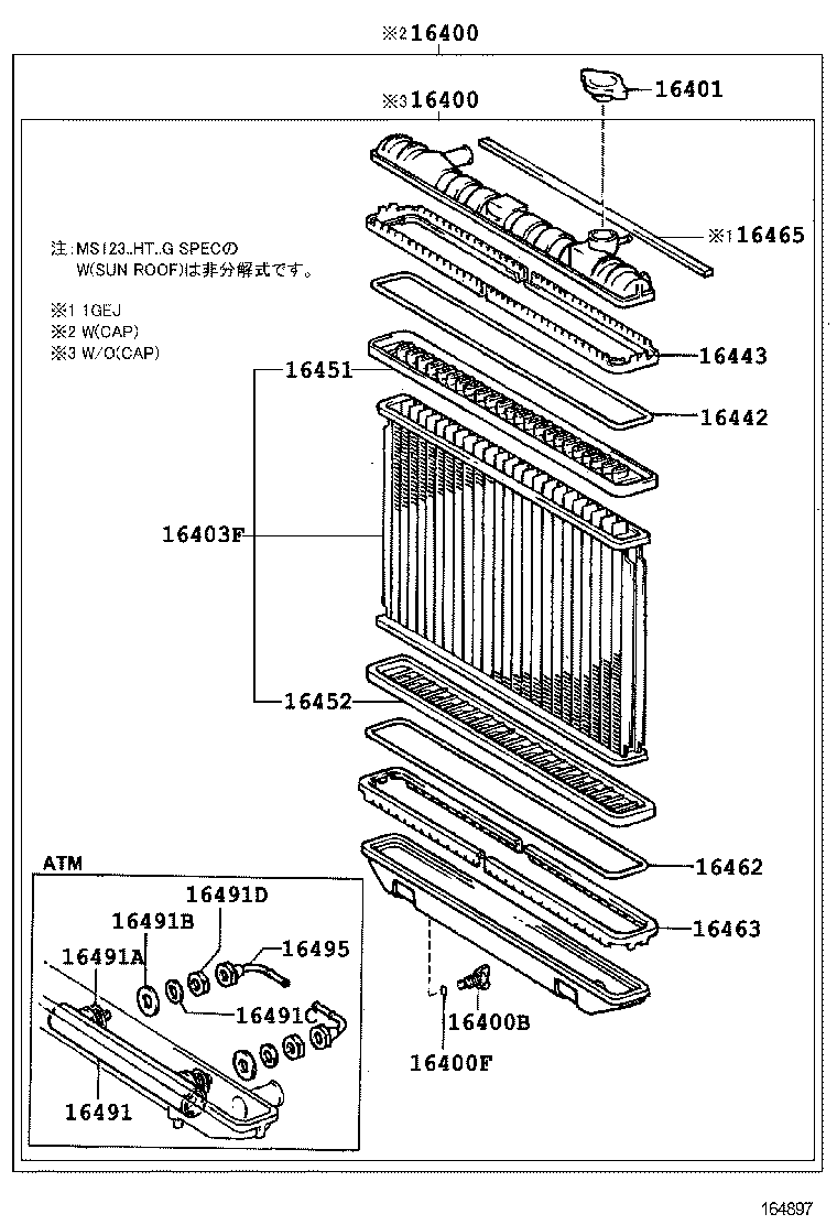 16302-70010 PIPE, WATER INLET product image