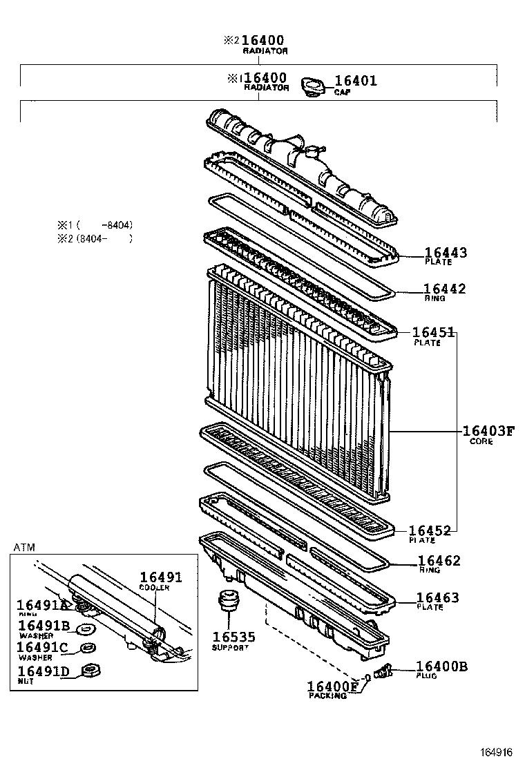 16323-16010 HOUSING, WATER INLET product image