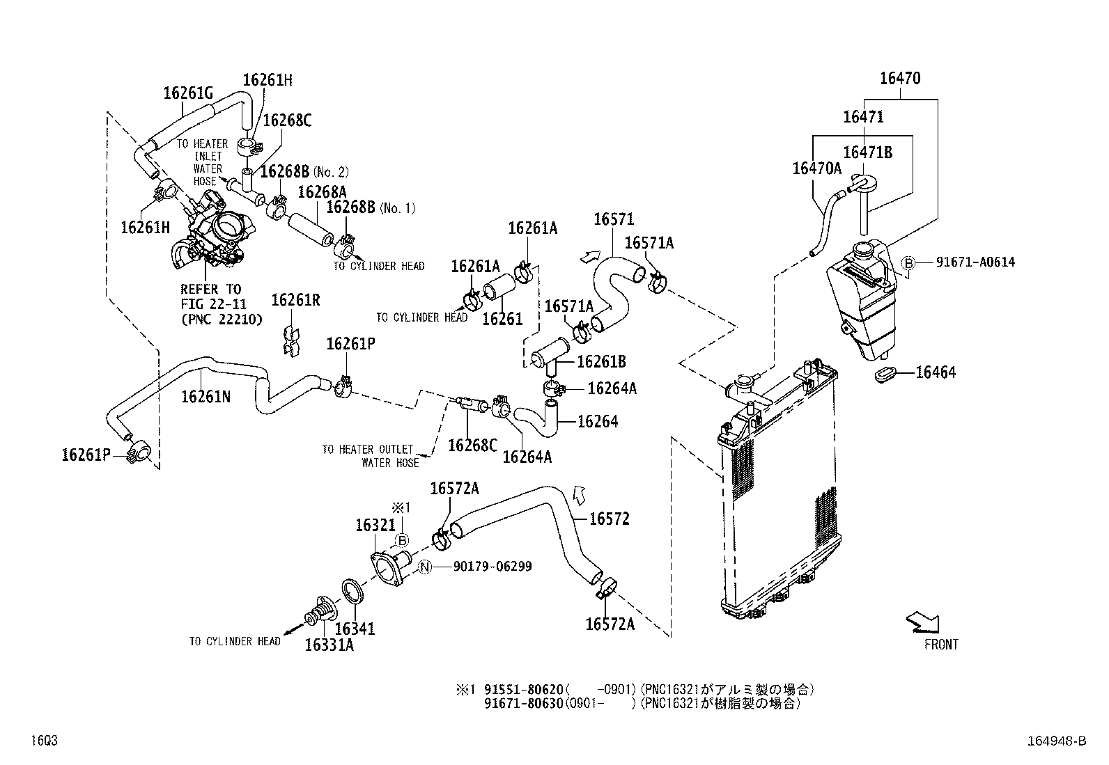16321-B1030 INLET, WATER product image