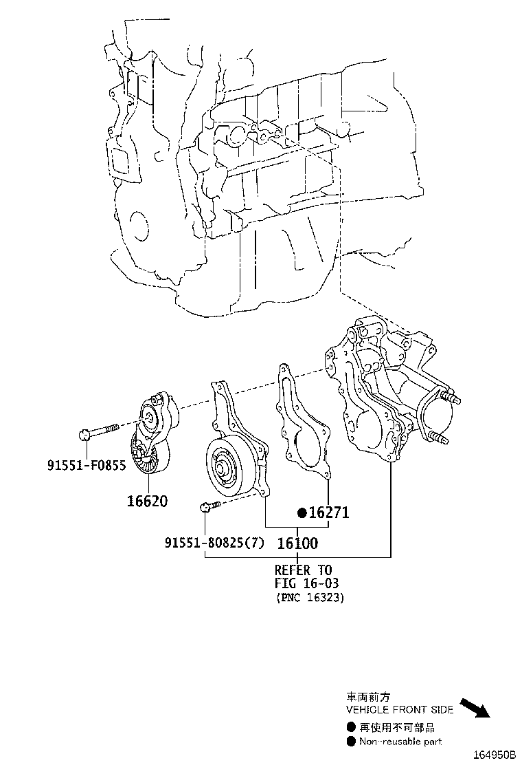 16271-36010 GASKET, WATER PUMP product image