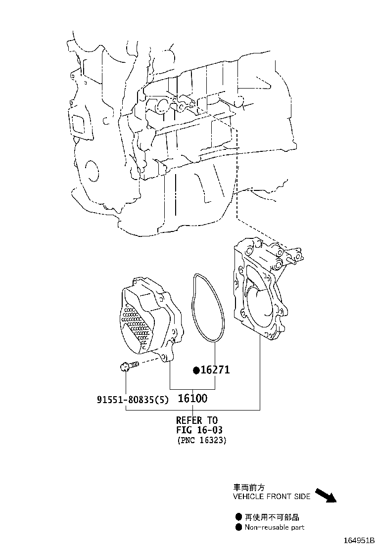 16271-36010 GASKET, WATER PUMP product image