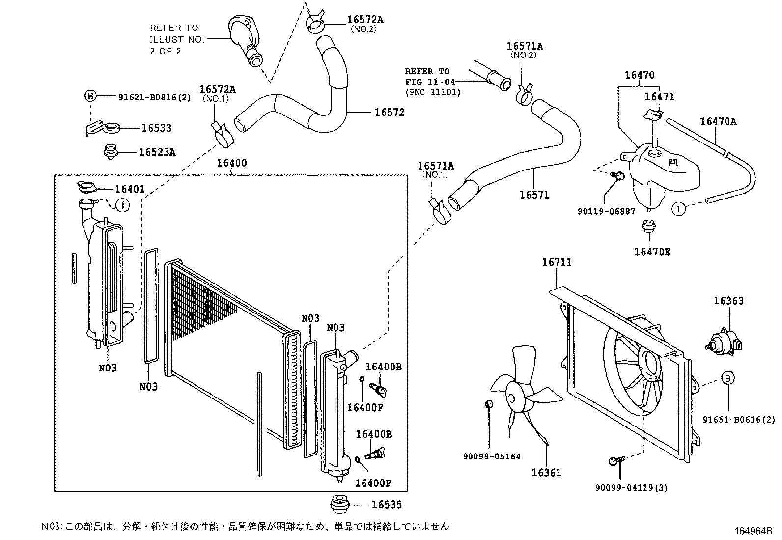 16282-22030 HOSE, WATER BY-PASS, NO.5 product image
