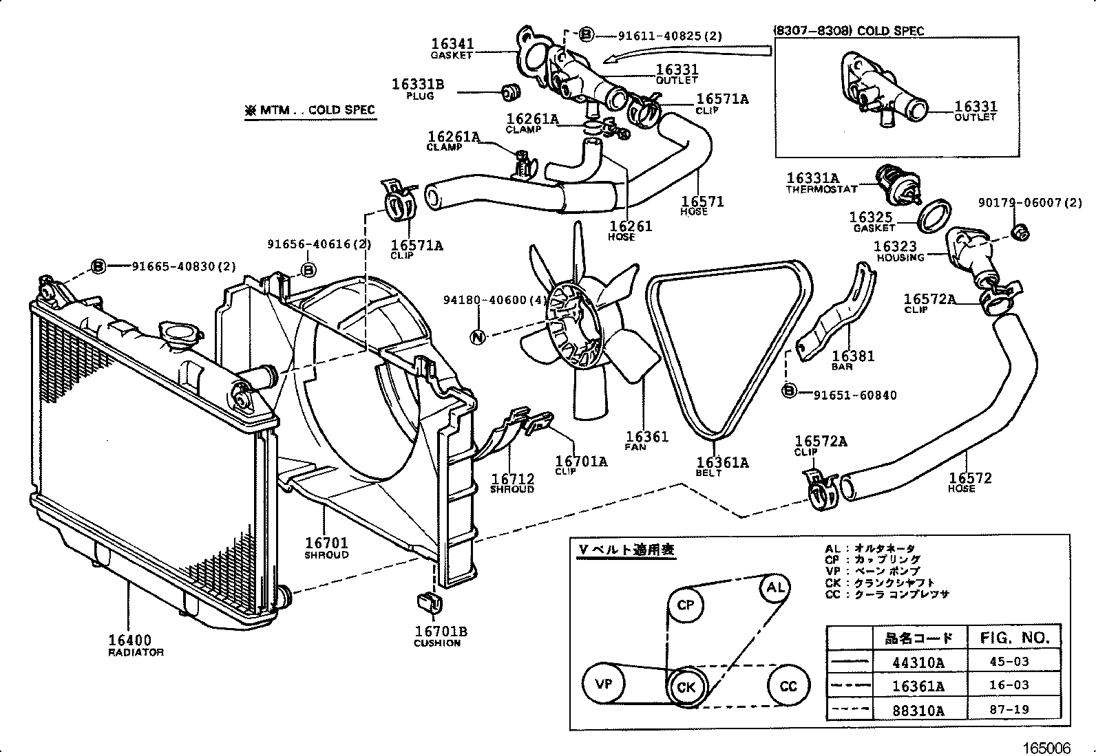 16321-70010 INLET, WATER product image