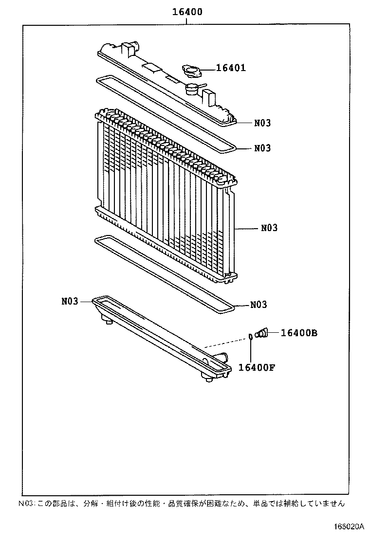 16027-64080 PIPE SUB-ASSY, TURBO WATER, NO.1 product image