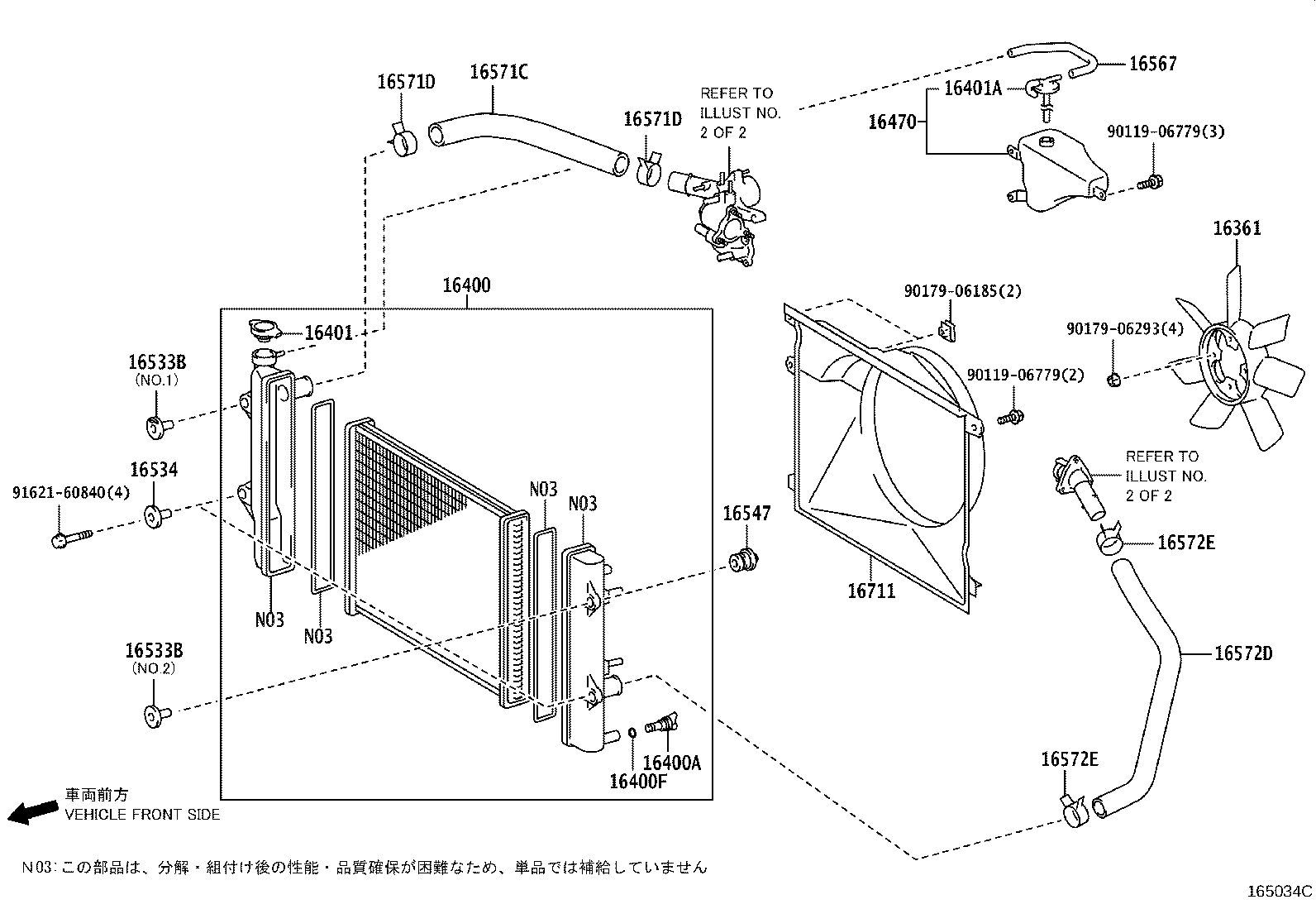16027-30040 PIPE SUB-ASSY, TURBO WATER, NO.1 product image