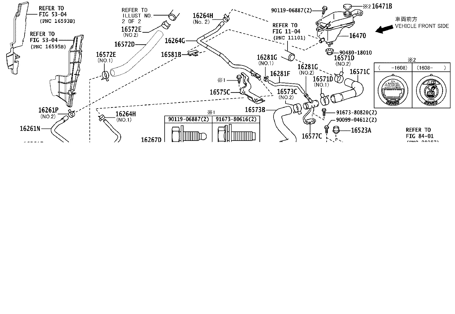16281-47050 HOSE, WATER BY-PASS, NO.4 product image