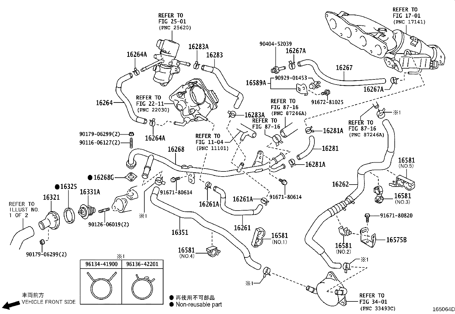 16281-47050 HOSE, WATER BY-PASS, NO.4 product image