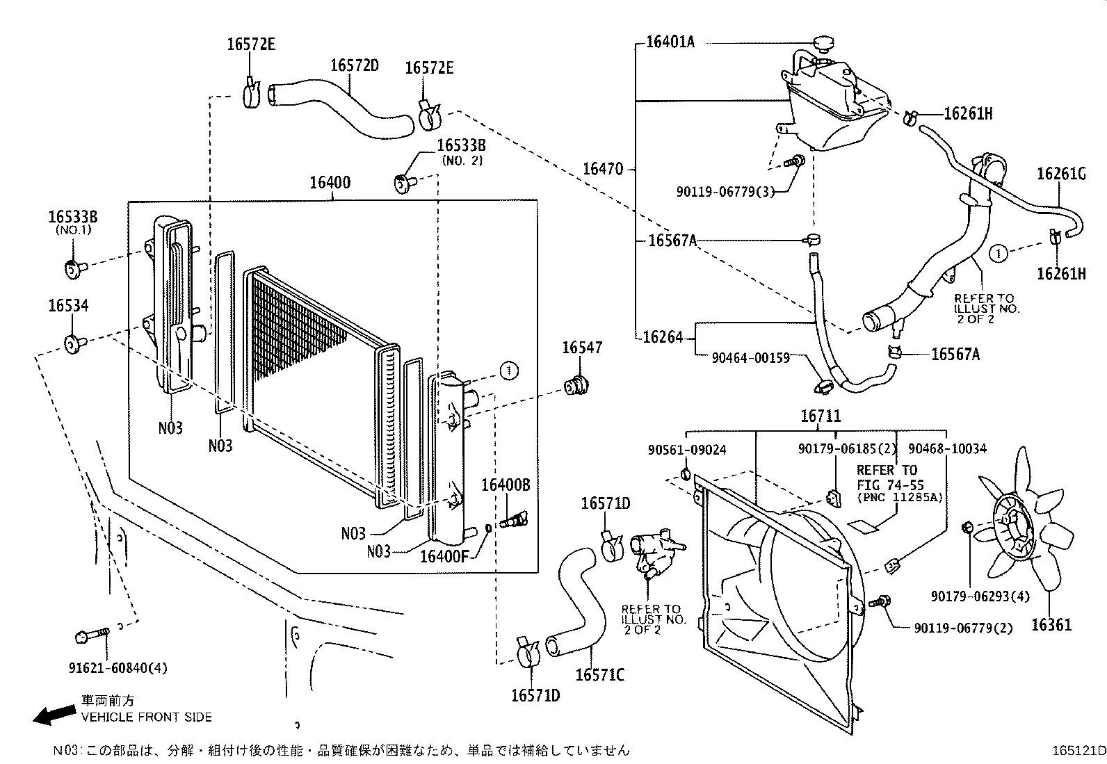 16027-30040 PIPE SUB-ASSY, TURBO WATER, NO.1 product image