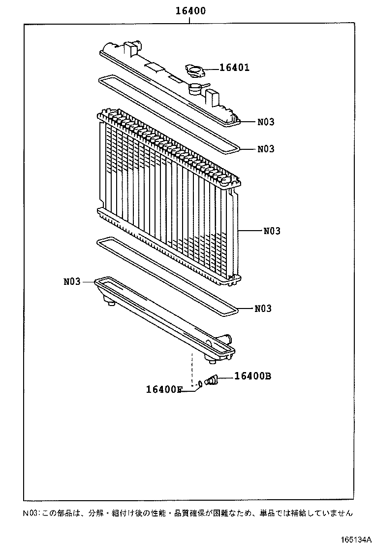 16027-64080 PIPE SUB-ASSY, TURBO WATER, NO.1 product image