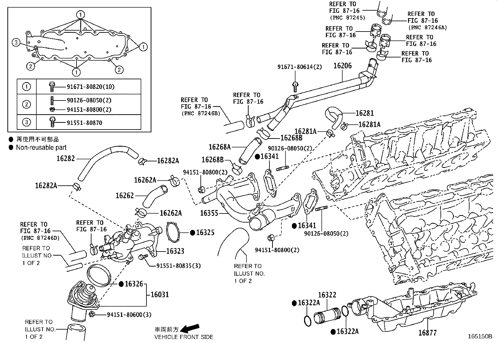 16361-38090 FAN product image