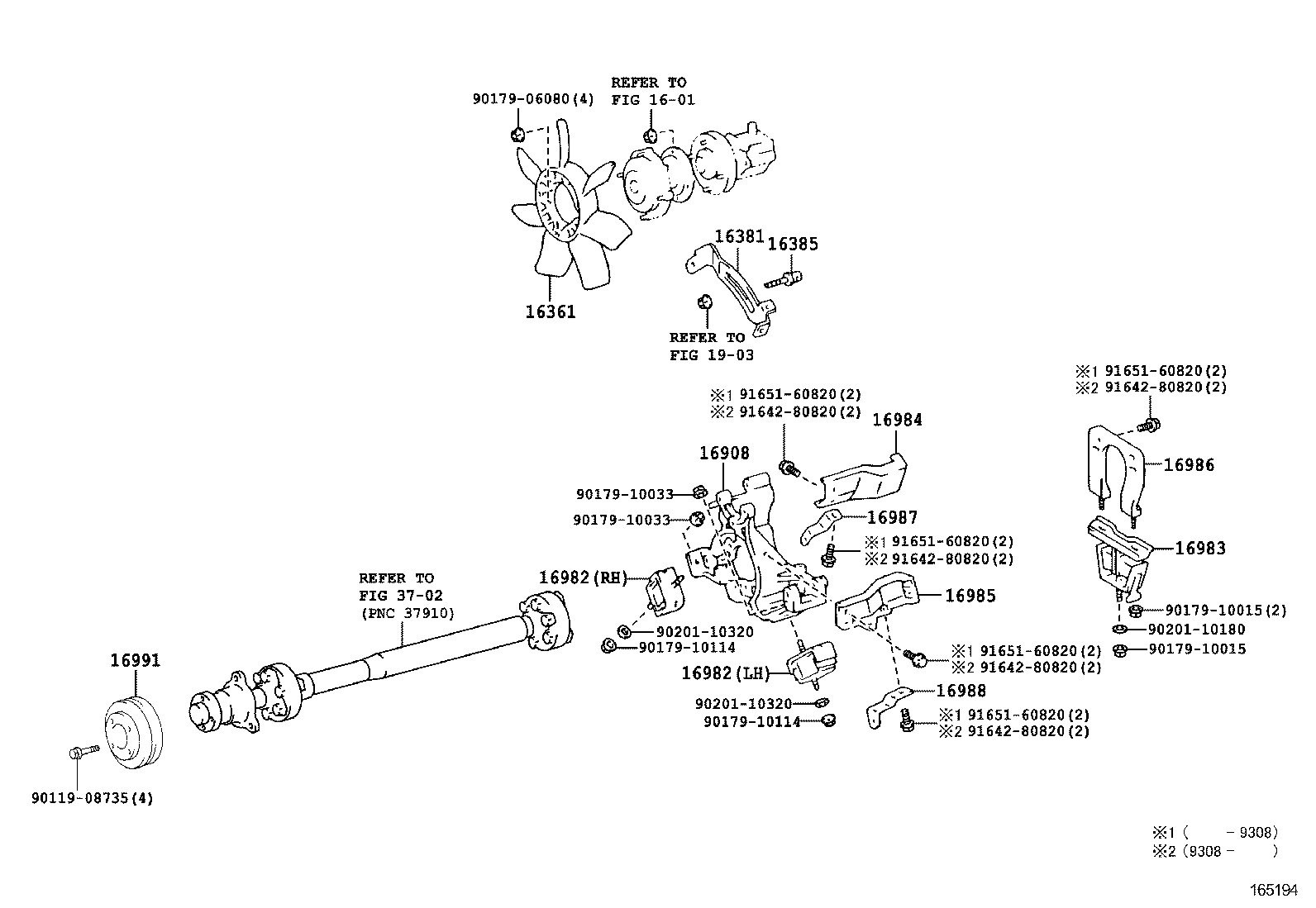 16028-64021 PIPE SUB-ASSY, TURBO WATER, NO.2 product image