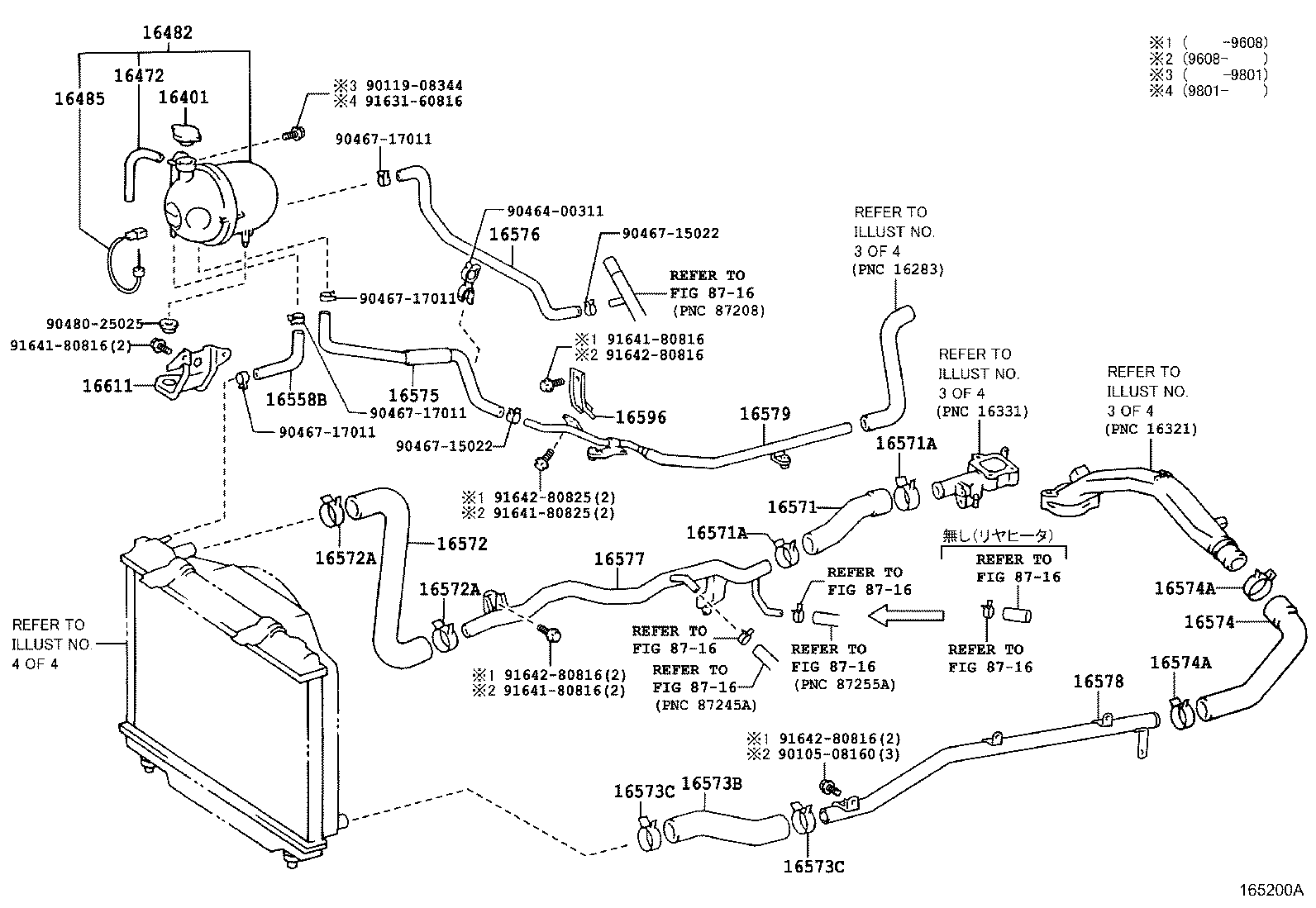 16028-64021 PIPE SUB-ASSY, TURBO WATER, NO.2 product image