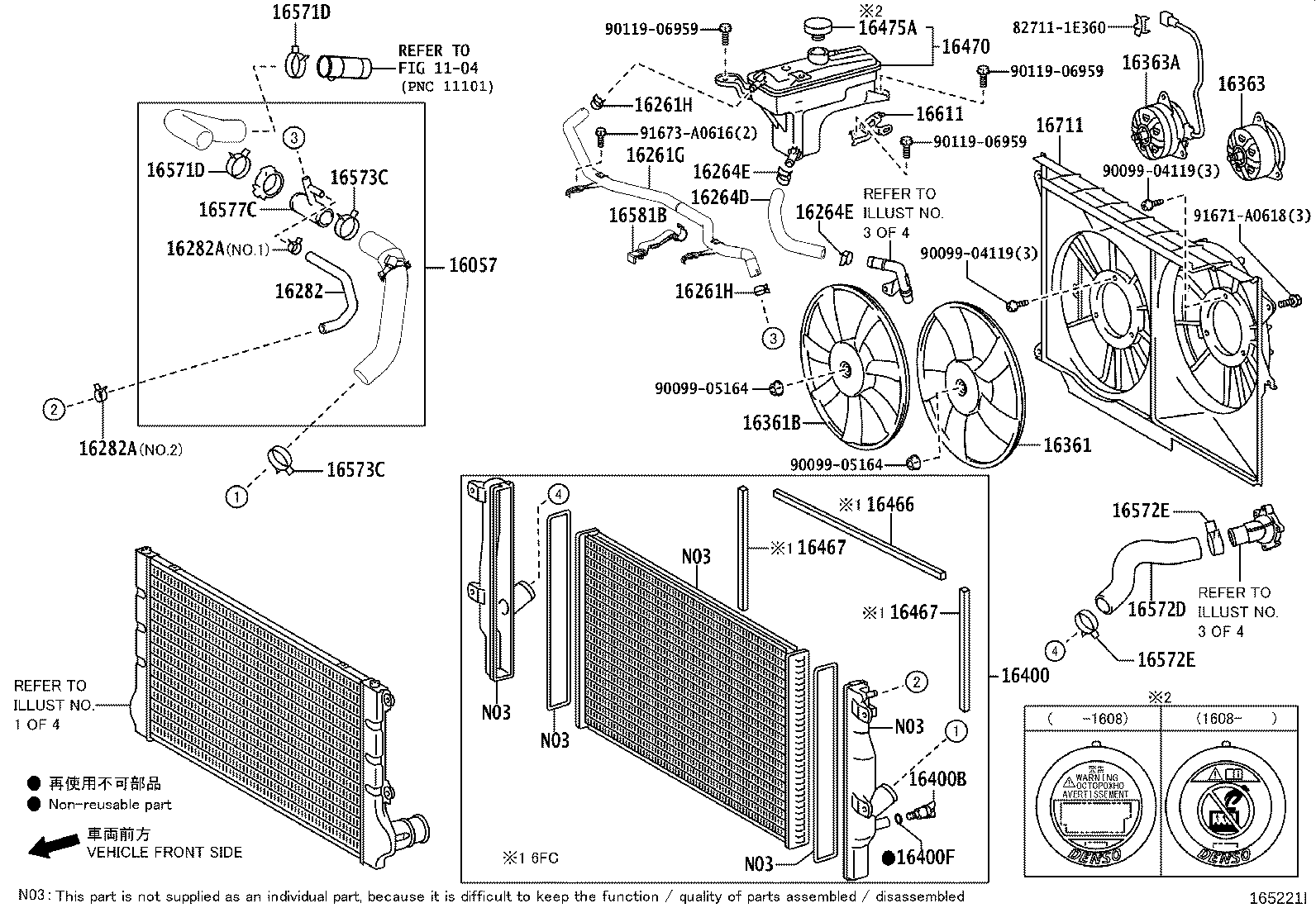 16260-53010 Water Bypass Hose Assembly product image
