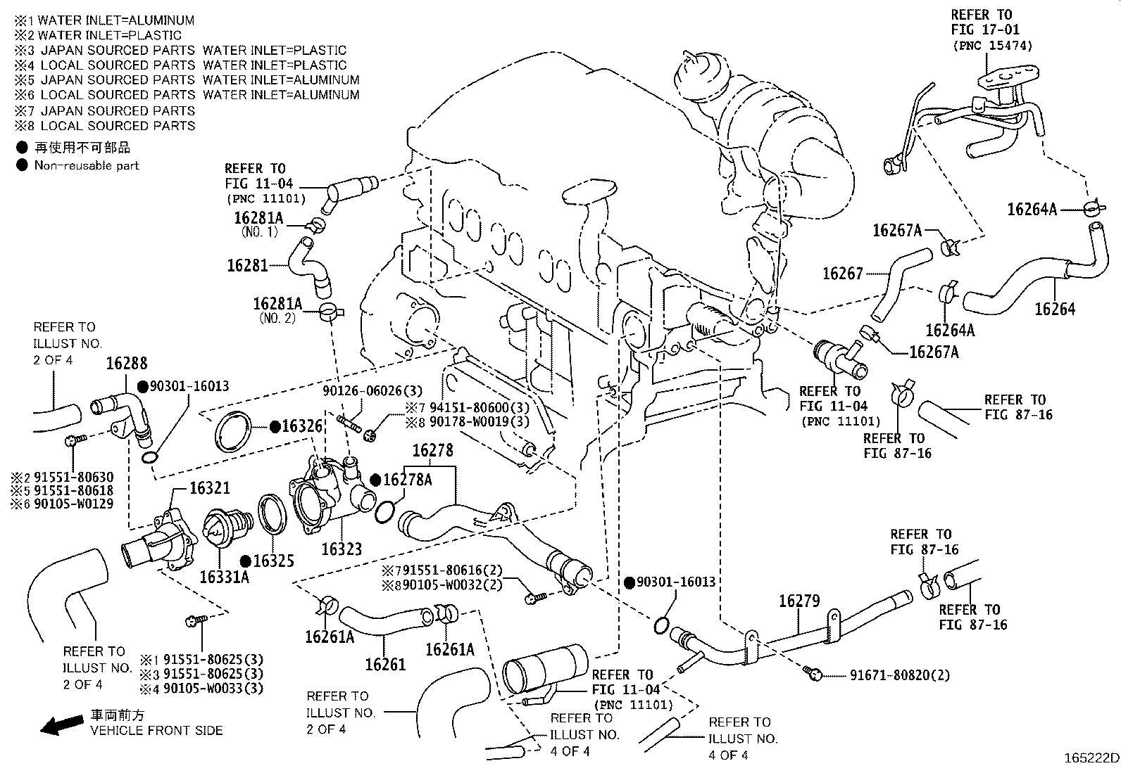 16260-53010 Water Bypass Hose Assembly product image