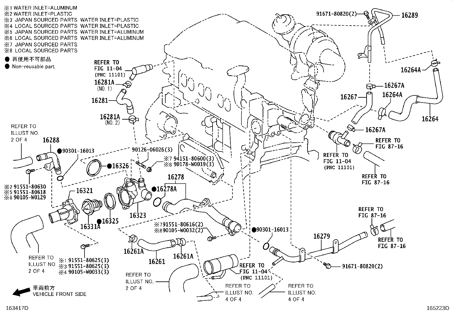 16260-53010 Water Bypass Hose Assembly product image