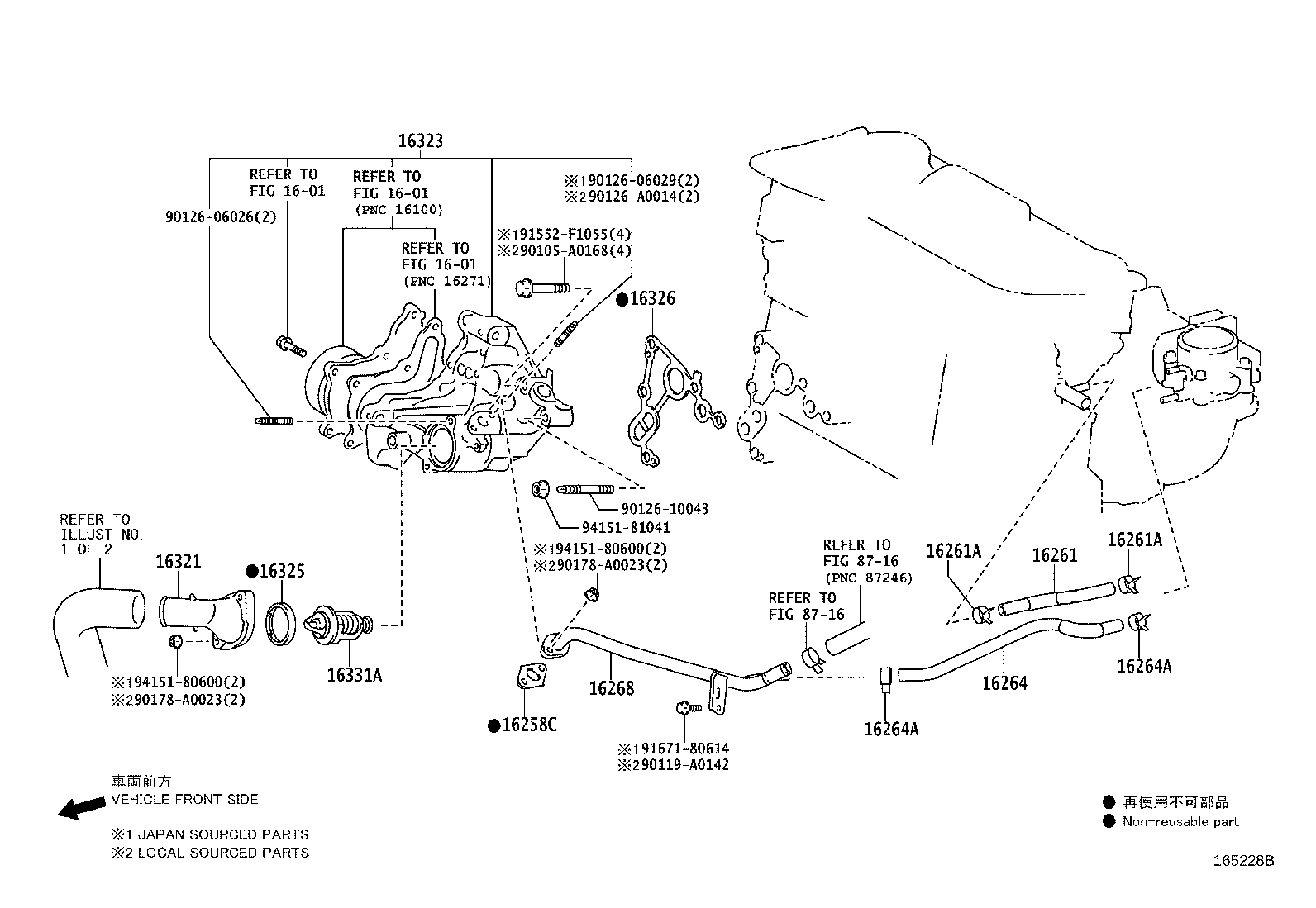 16057-0V011 HOSE SUB-ASSY, RADIATOR product image