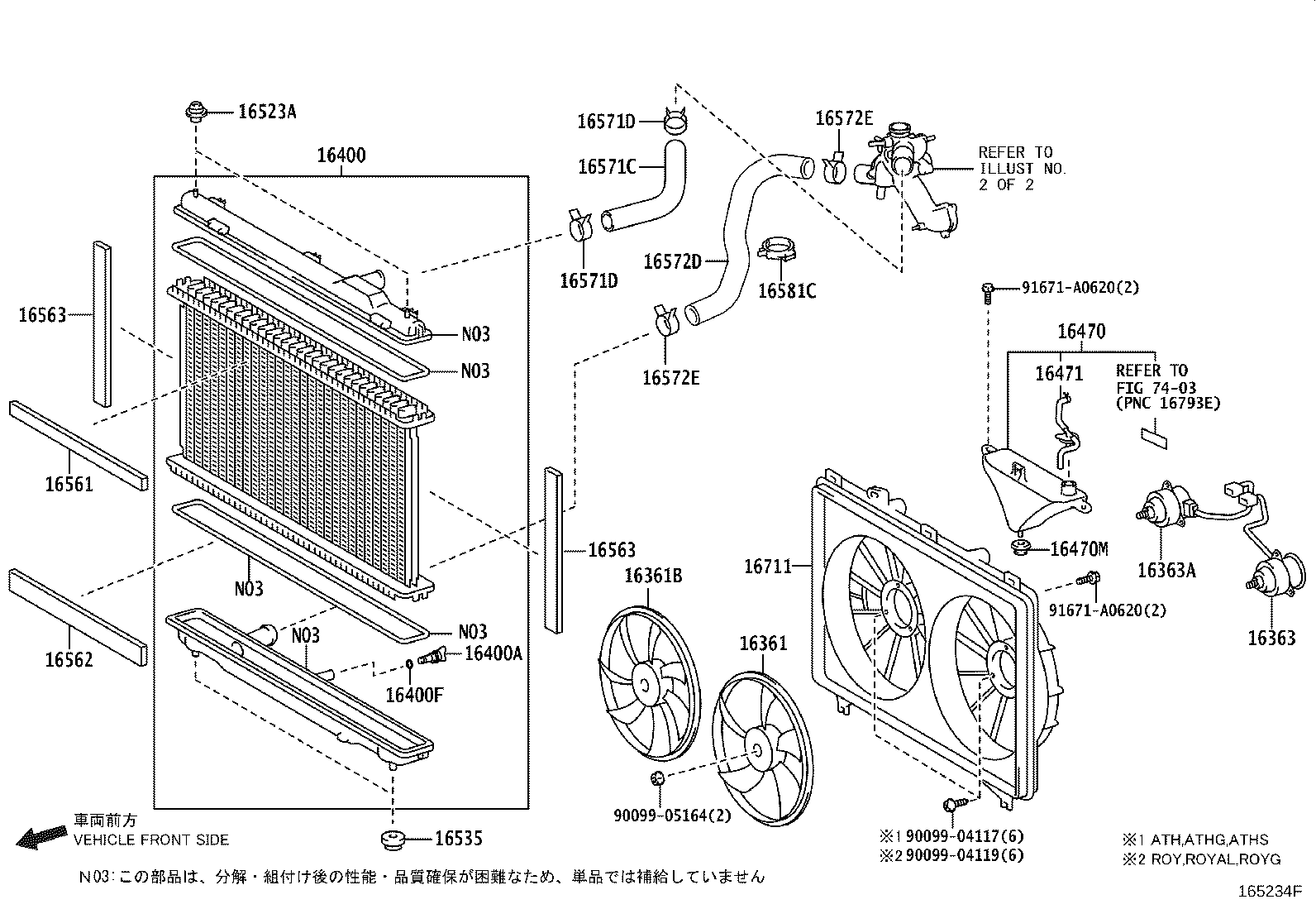 16363-36150 MOTOR, COOLING FAN, NO.2 product image