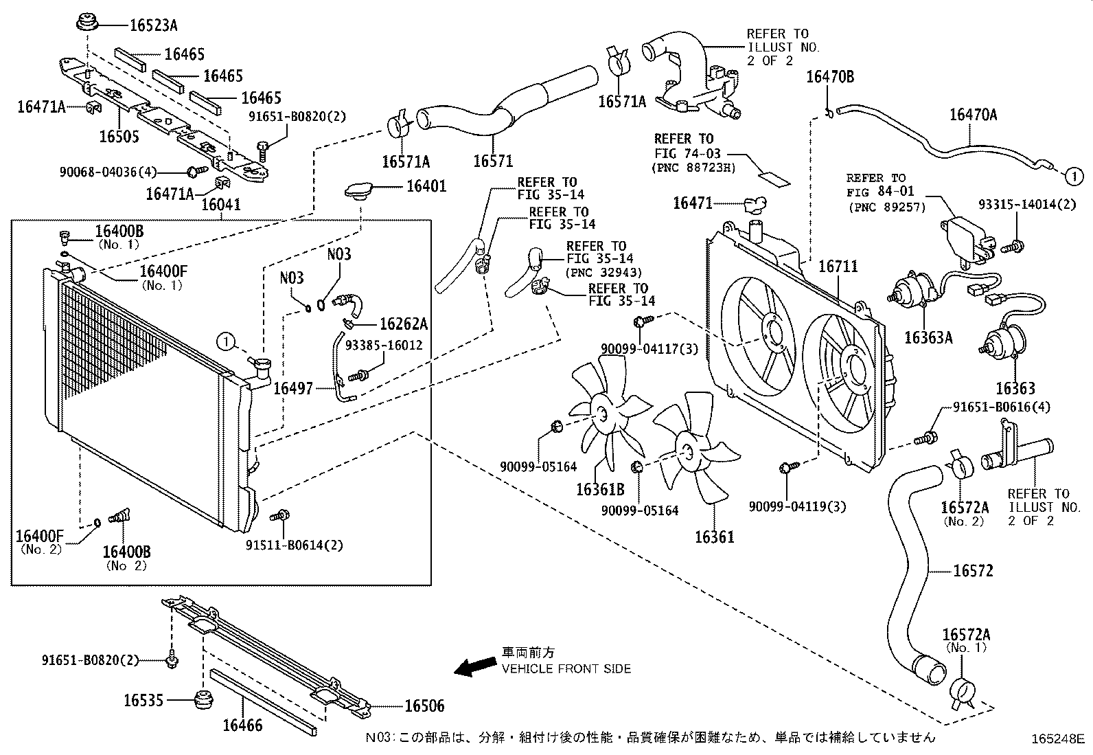 16363-28380 MOTOR, COOLING FAN, NO.2 product image