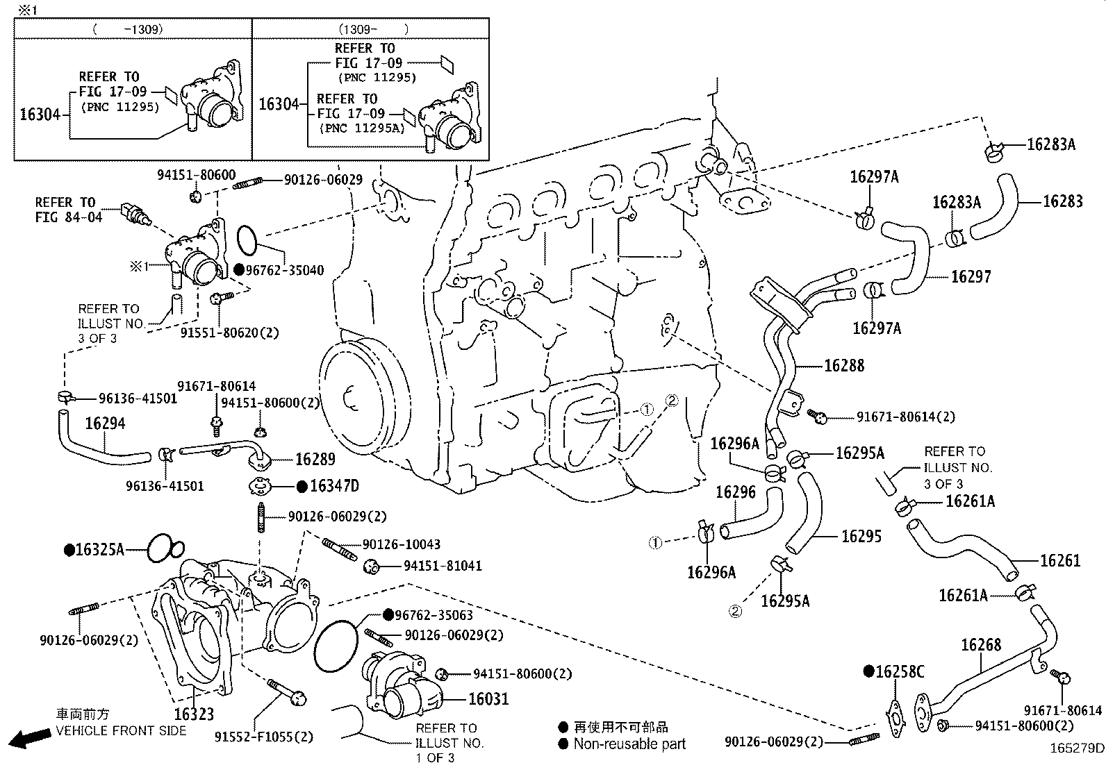 16363-36150 MOTOR, COOLING FAN, NO.2 product image