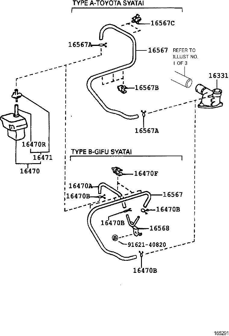 16261-48020 HOSE, WATER BY-PASS, NO.2 product image