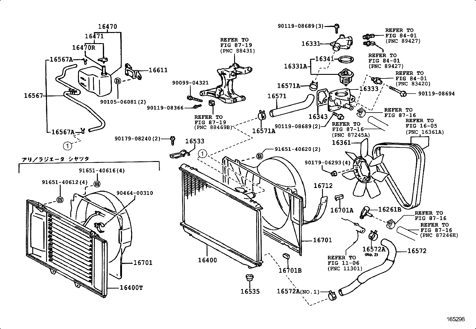 16032-50021 HOUSING, WATER INLET product image