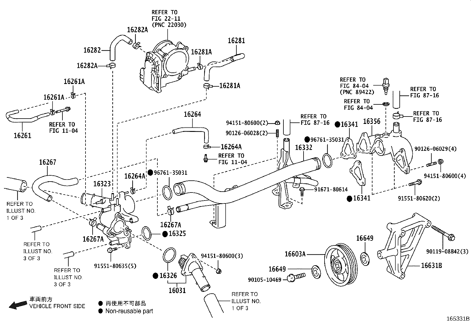 16206-31170 Water Bypass Pipe product image
