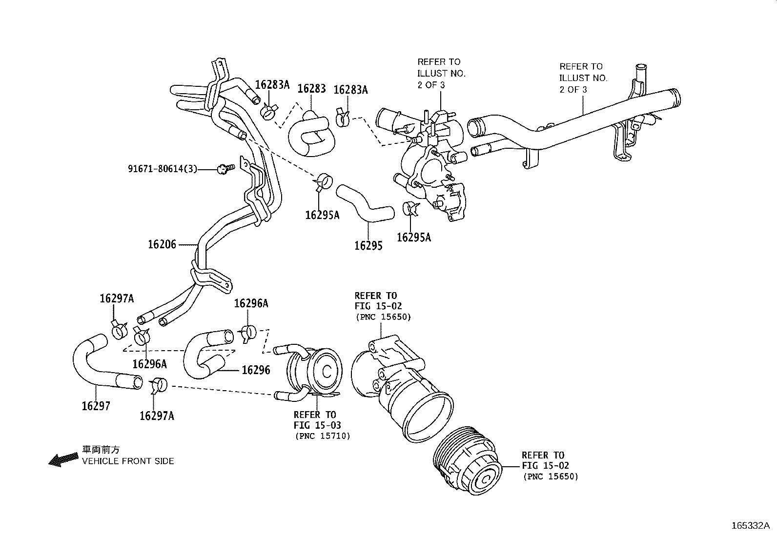 16206-31170 Water Bypass Pipe product image