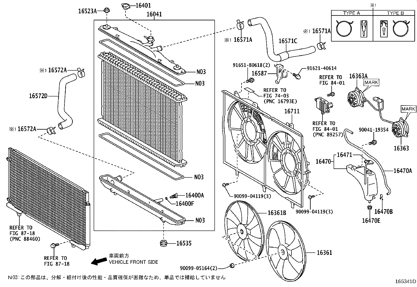 16041-31610 RADIATOR ASSY, NO.2 product image