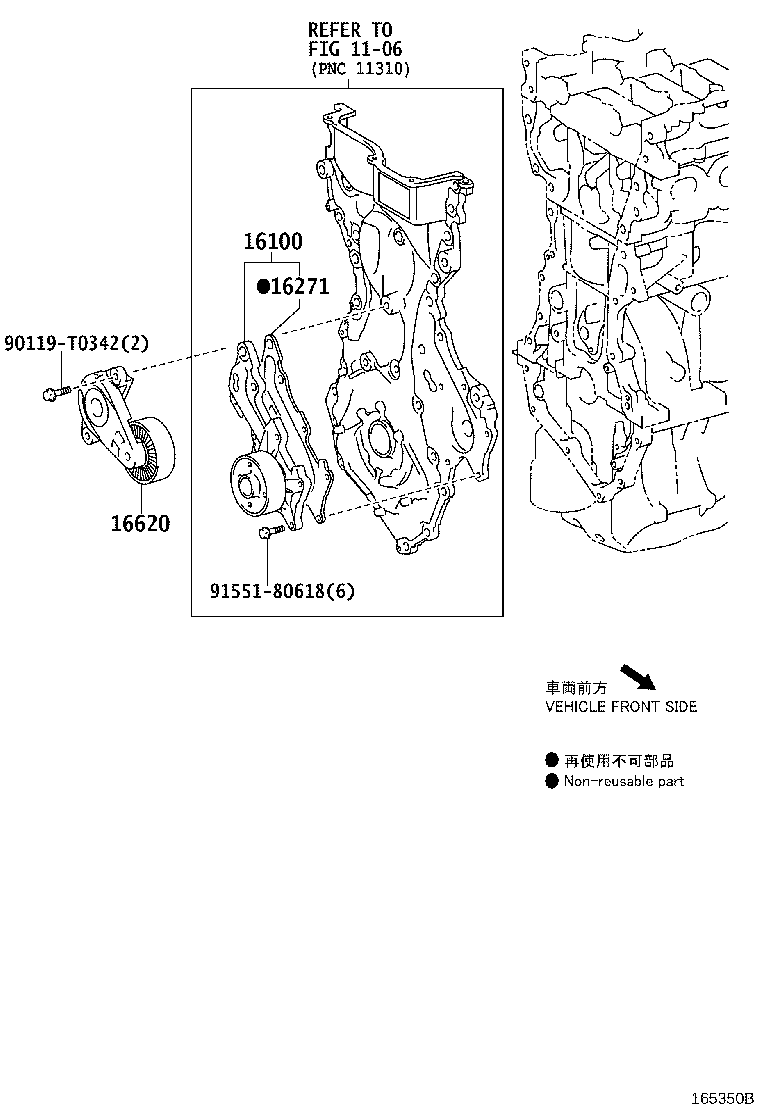 16271-0Y040 GASKET, WATER PUMP product image