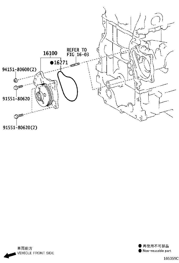 16271-36040 GASKET, WATER PUMP product image