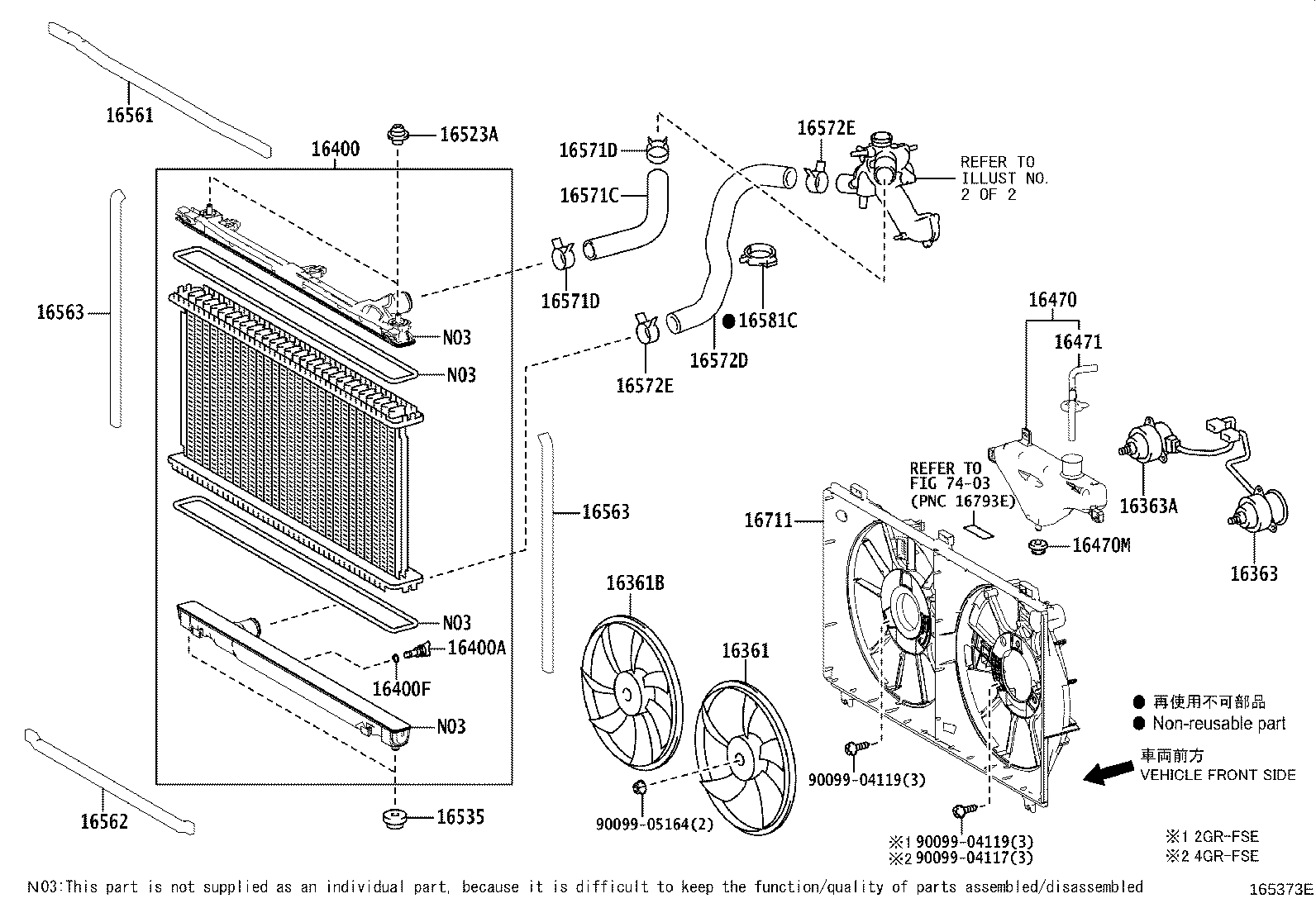 16031-31071 Water Inlet with Thermostat product image