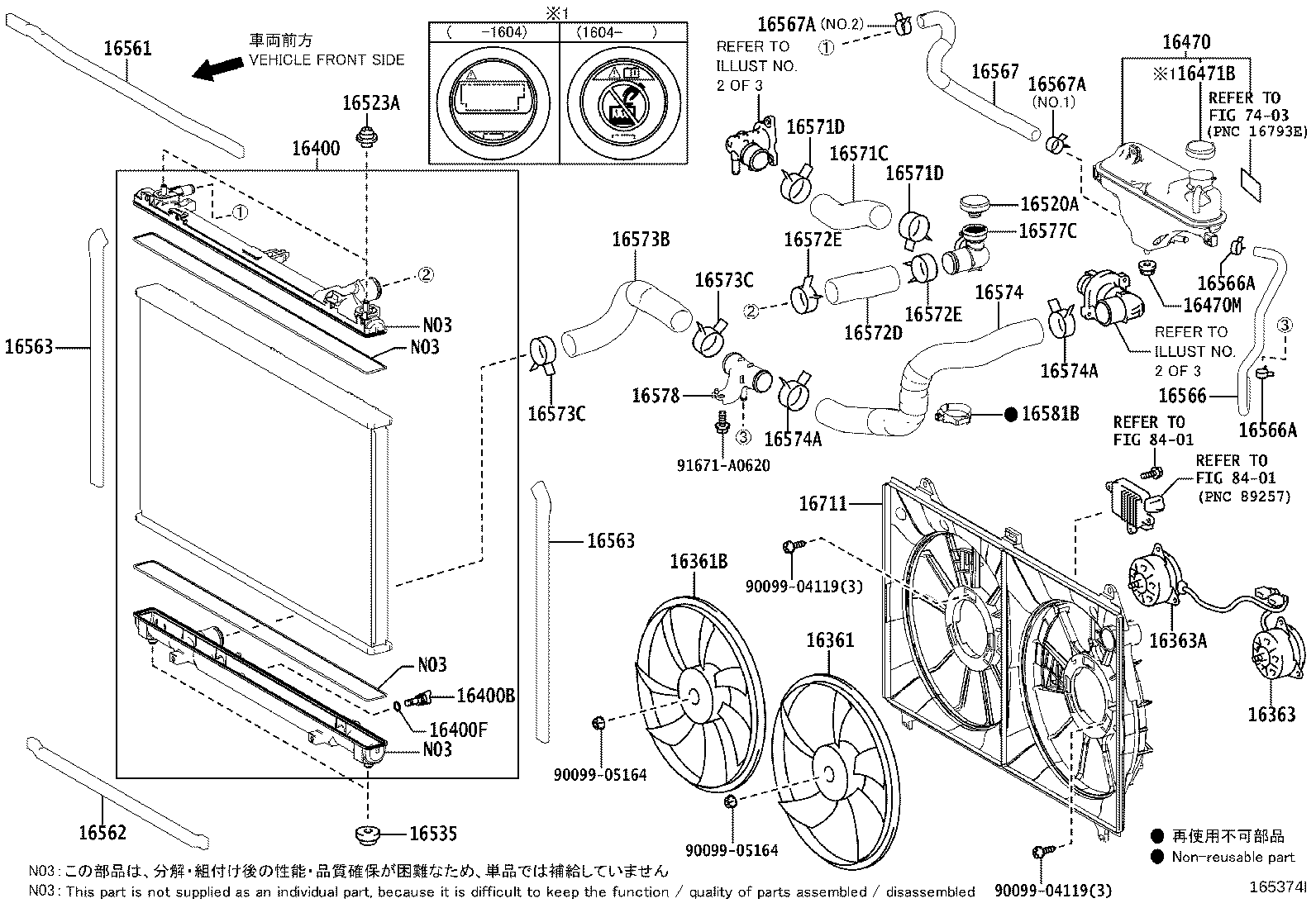 16281-36070 HOSE, WATER BY-PASS, NO.4 product image