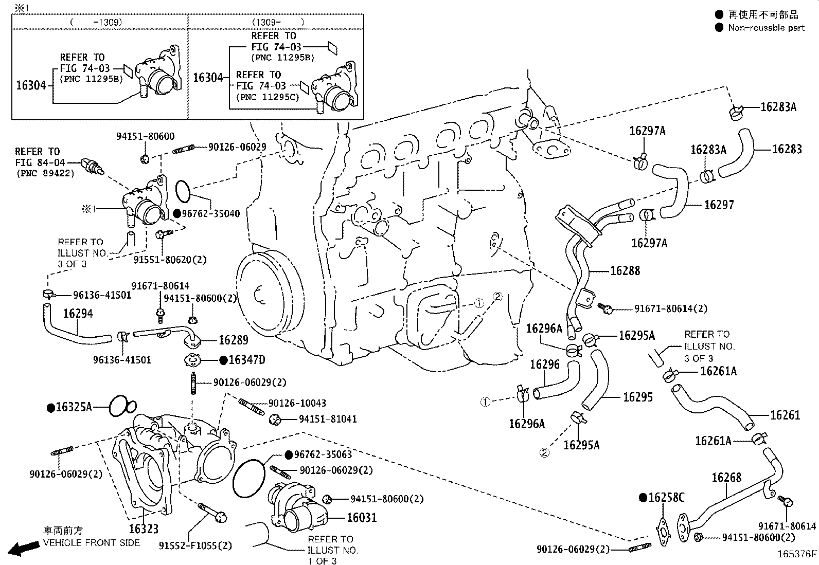 16031-31071 Water Inlet with Thermostat product image