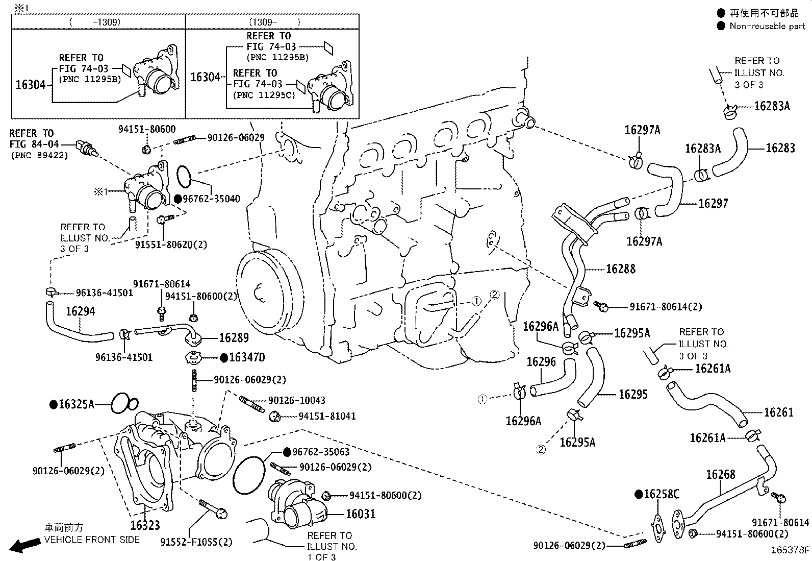 16031-31071 Water Inlet with Thermostat product image