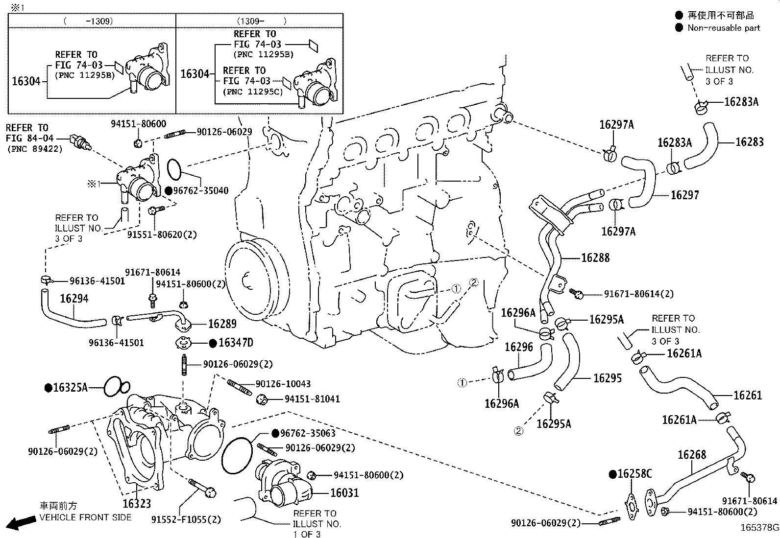 161B0-36010 PUMP ASSY, ELECTRIC WATER product image
