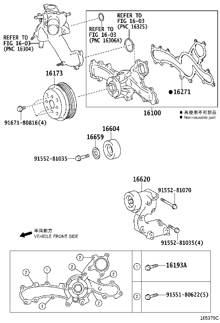 16271-36040 GASKET, WATER PUMP product image