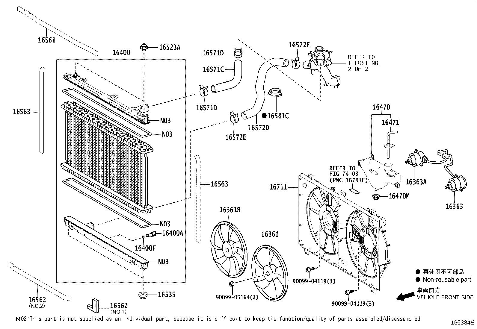 16031-31071 Water Inlet with Thermostat product image