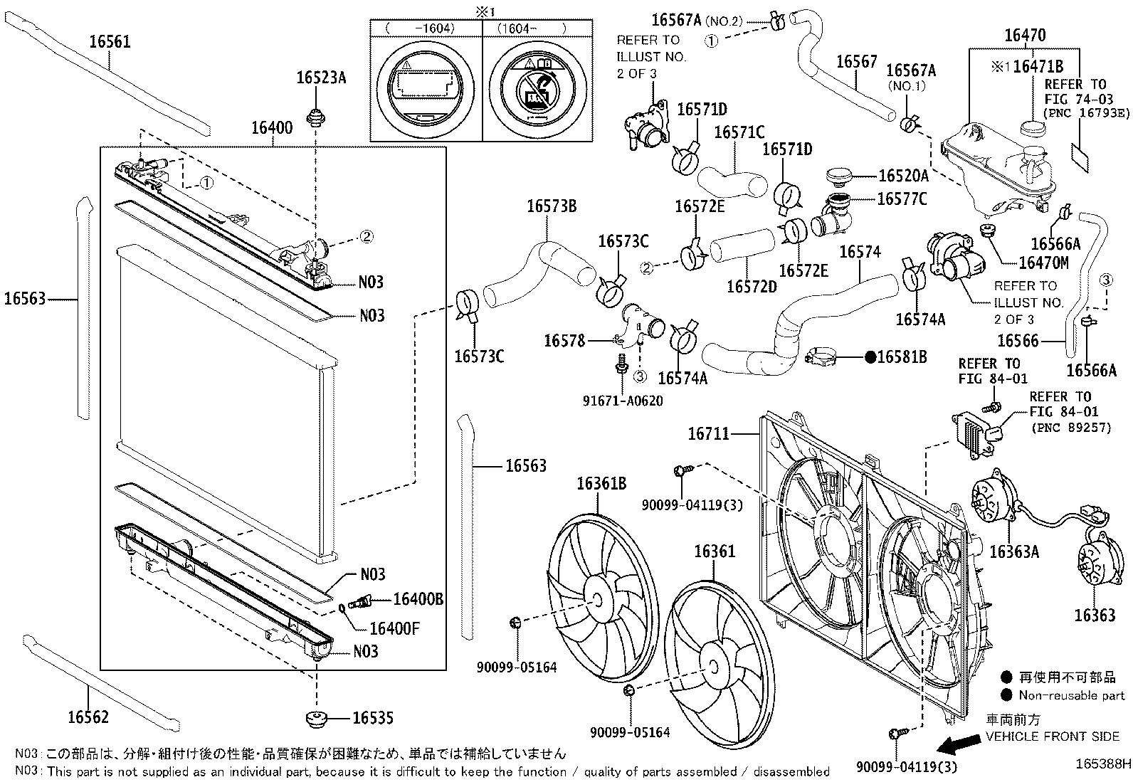 16031-31071 Water Inlet with Thermostat product image